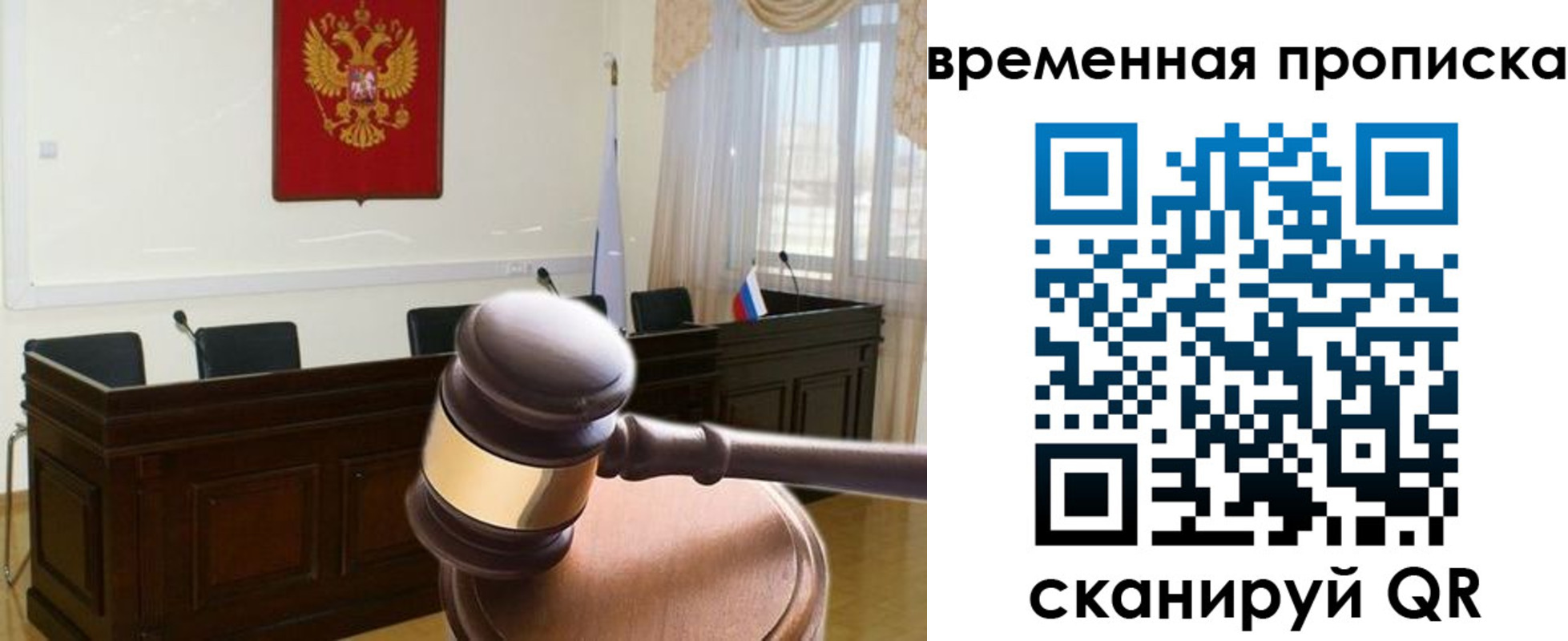 регистрация для дет. сада в Бабаево