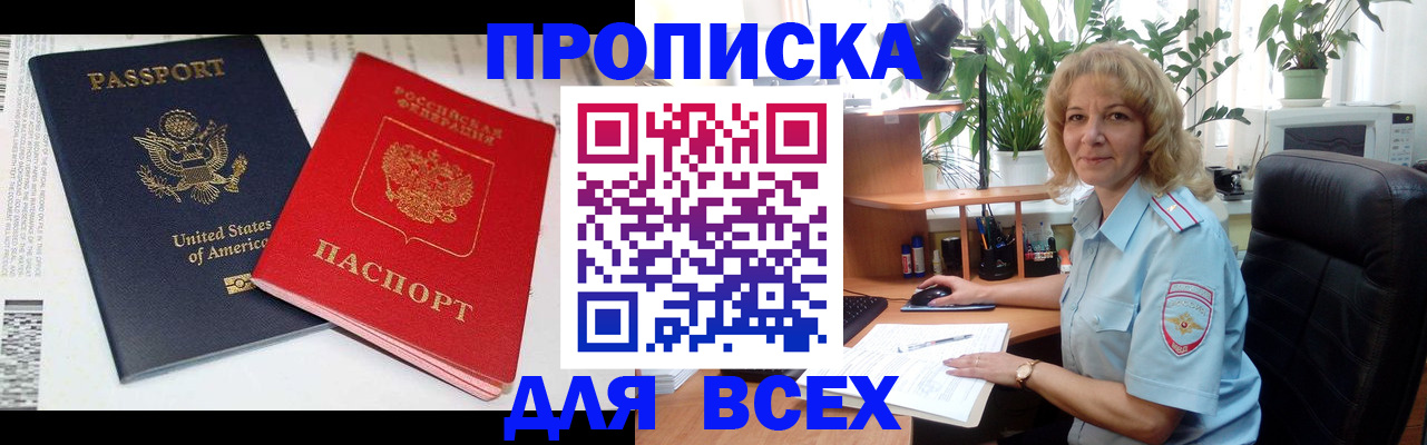 форма 3 в Бабаево